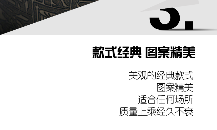 每一個細(xì)節(jié)，我們都嚴(yán)禁對待
