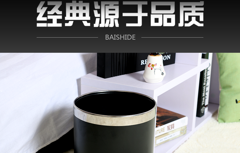 防滑，時(shí)尚