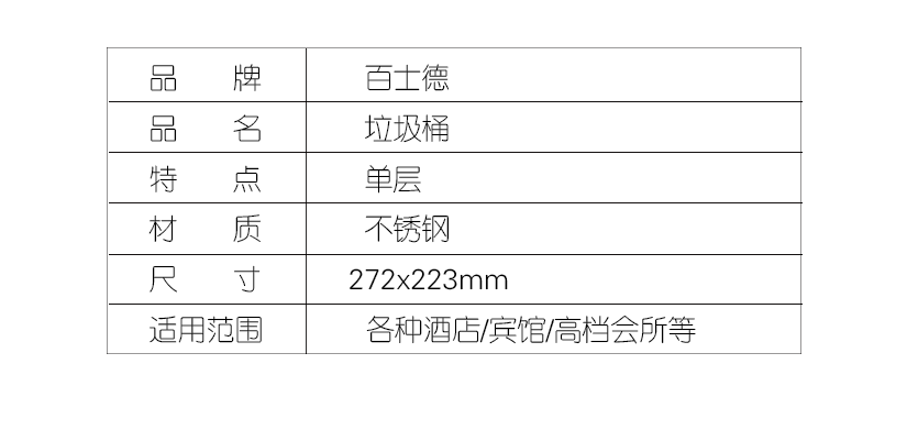 高檔材料，品質(zhì)保證