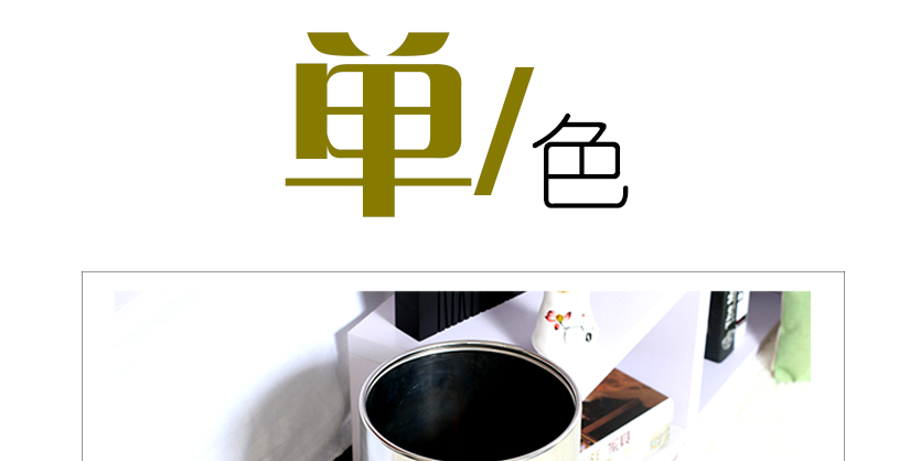 環(huán)保材質(zhì)，創(chuàng)造更優(yōu)質(zhì)的環(huán)境