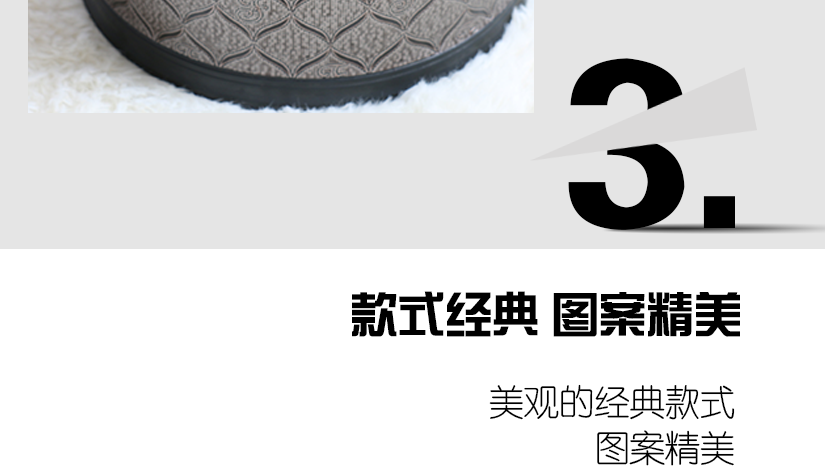 優(yōu)質(zhì)材料，健康環(huán)保