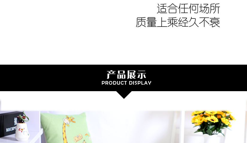 加厚設(shè)計