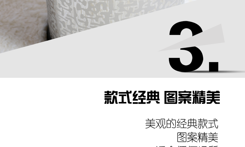 不銹鋼桶身，大堂之雅