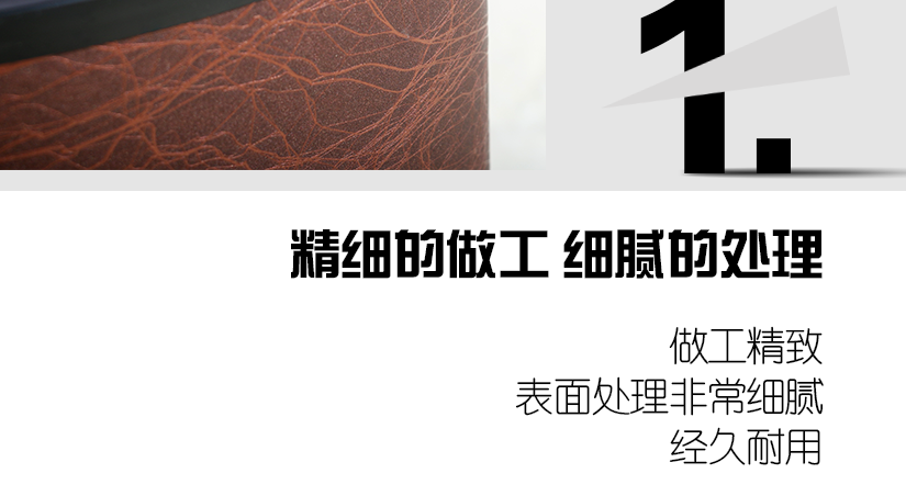 極簡主義設(shè)計，美觀大方