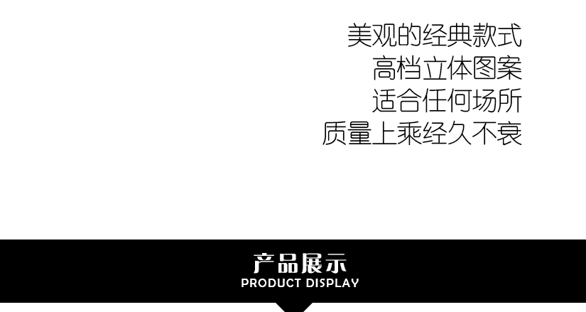 高貴，由內(nèi)而外的散發(fā)