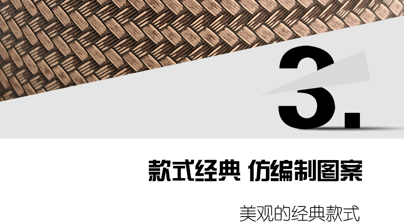 用于家庭環(huán)保耐用