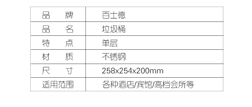 不銹鋼材質(zhì)易清潔