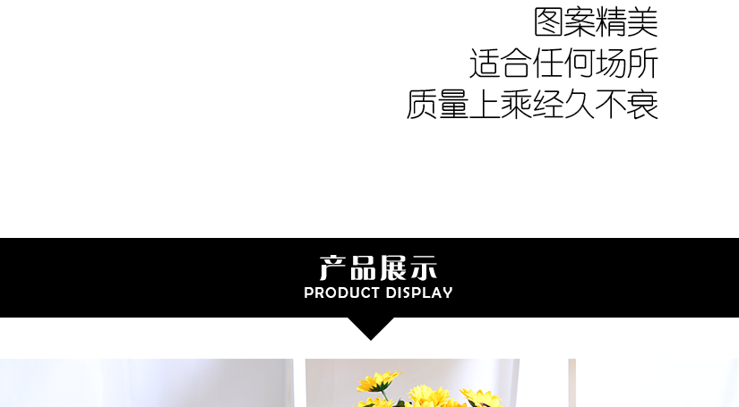 適合各種場(chǎng)合的擺放搭配