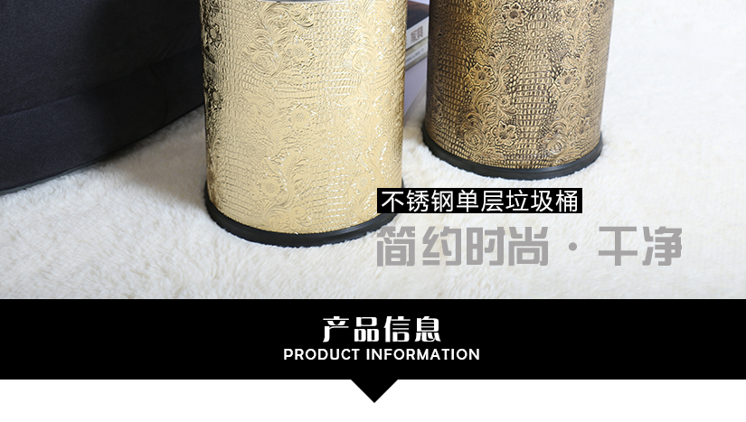 復(fù)古花紋彰顯品質(zhì)