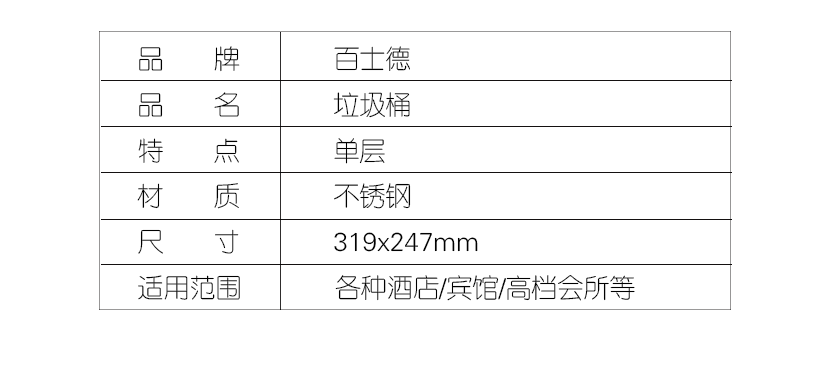 卓越品質(zhì)，源于專業(yè)