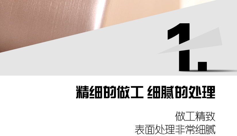 環(huán)保材料，輕便堅(jiān)固
