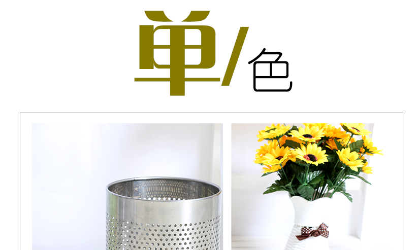 簡(jiǎn)單完美