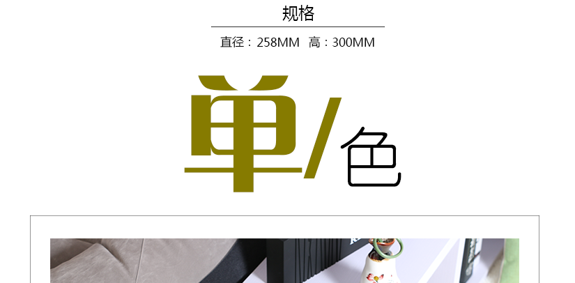 單層桶身，使用更方便