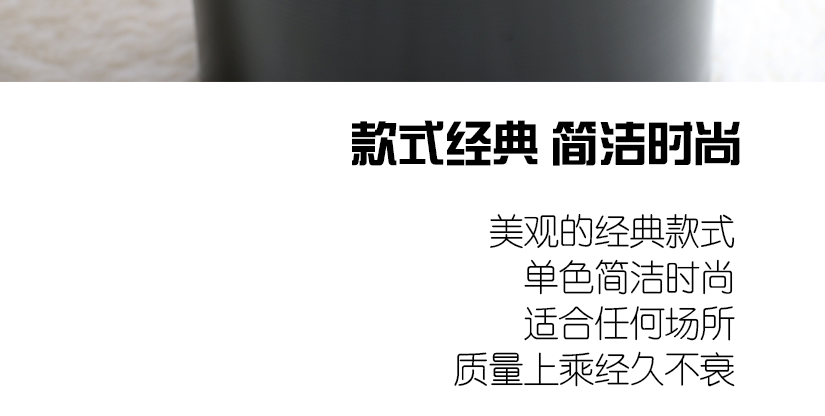 品質首選，優(yōu)雅高貴