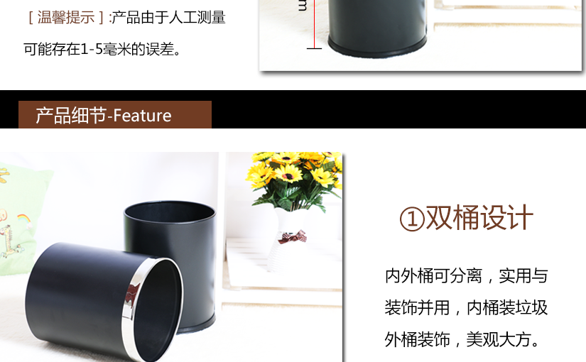 產品細節(jié)，雙桶設計，精致美觀