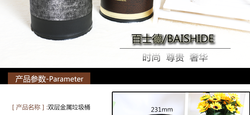 產(chǎn)品參數(shù)