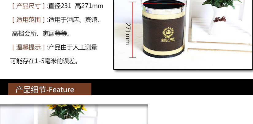 產(chǎn)品細節(jié)