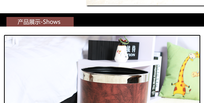 產(chǎn)品展示