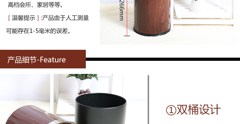 產(chǎn)品細(xì)節(jié)