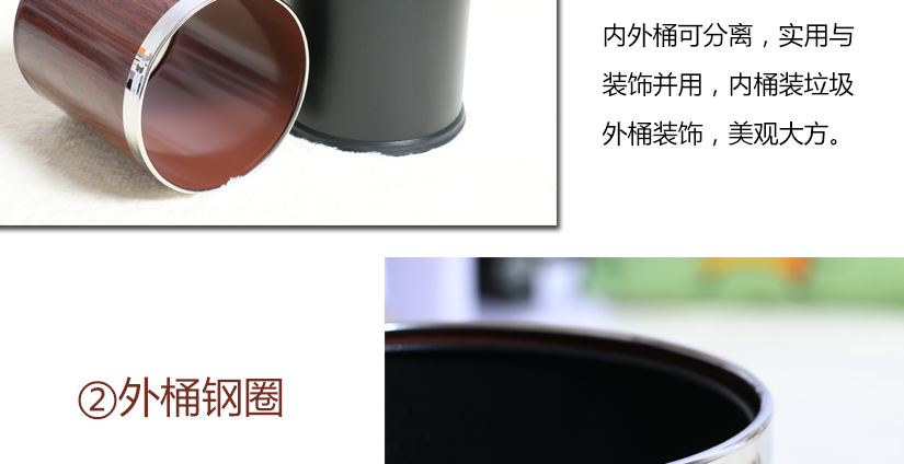 內(nèi)外桶可分離，美觀大方