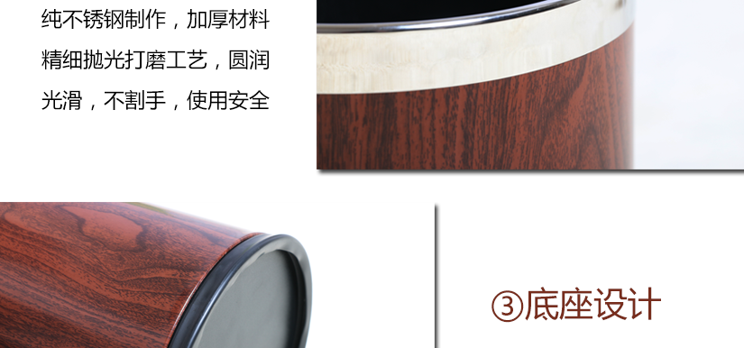 鋼圈不傷手，使用安全、放心
