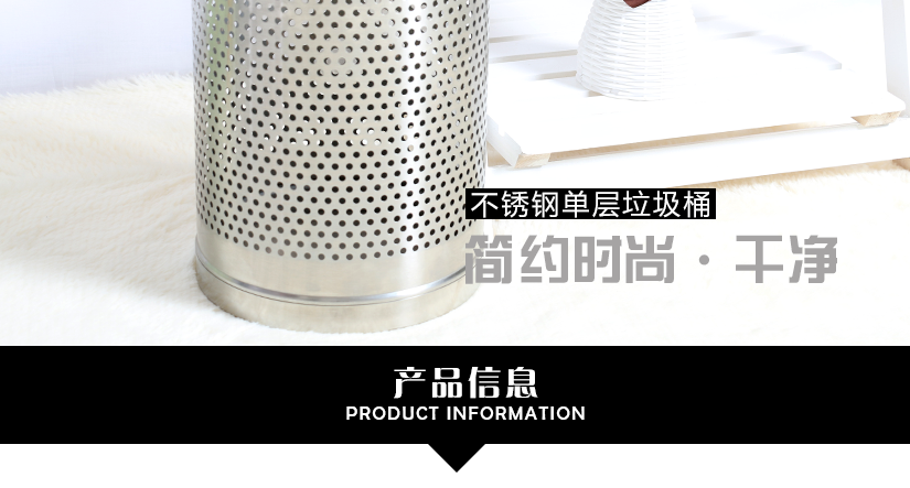 質(zhì)感十足，桶身鏤空設(shè)計(jì)