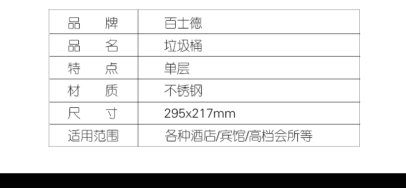 光滑精致，使用壽命長