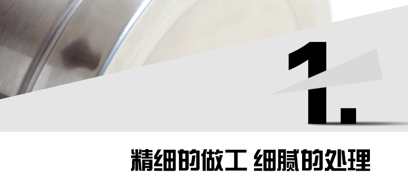 加厚材質(zhì)