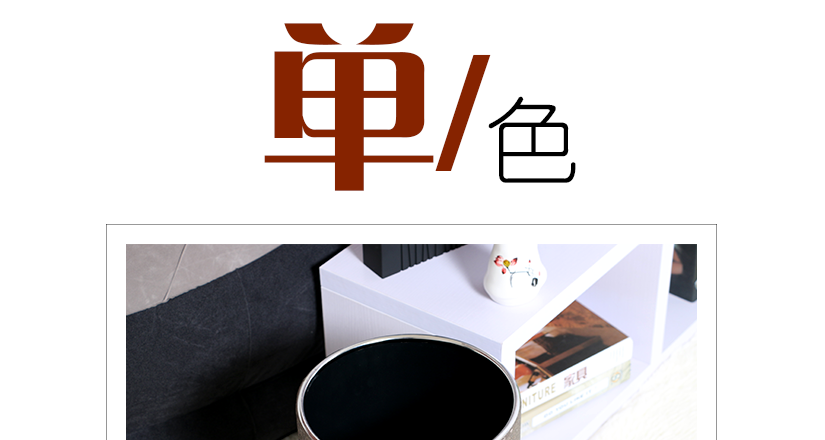 高檔大氣
