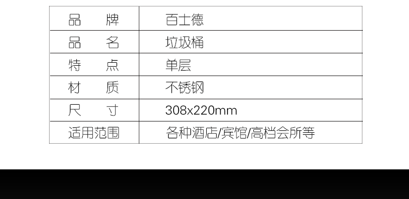 精致的細(xì)節(jié)，每一次選擇都是一次高端新體驗(yàn)