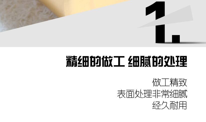 設(shè)計(jì)簡(jiǎn)潔