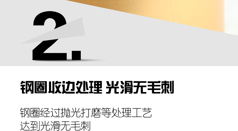 金色的外表，更顯奢華