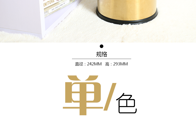 高端大氣，有品位