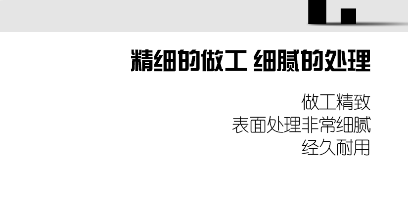舒適安靜
