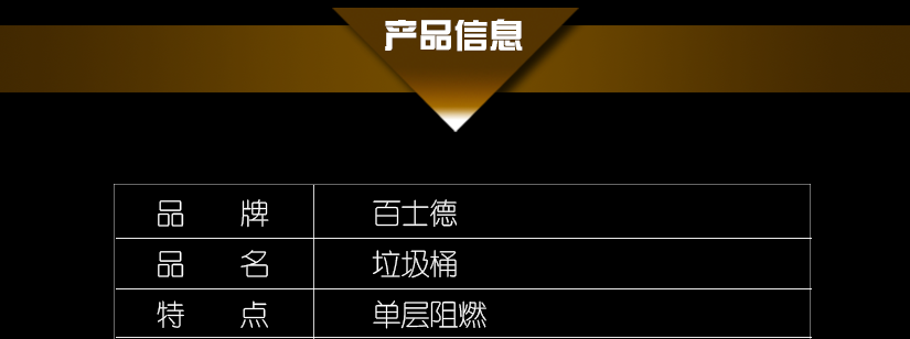 活動鋼圈固定