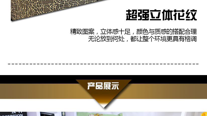 防阻燃材料，幫您消除安全隱患
