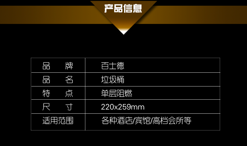再加上顏色沉穩(wěn)，讓整個垃圾桶更顯高貴
