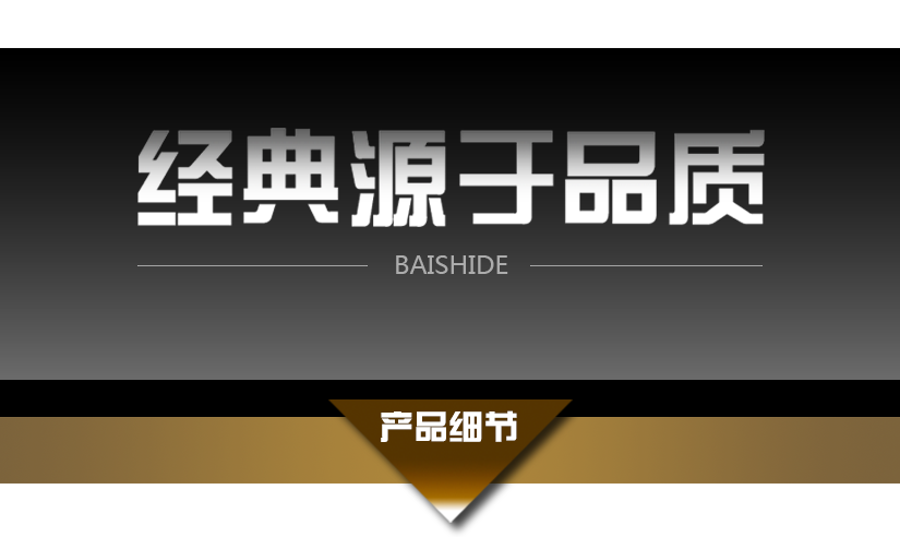 獨特弧線設(shè)計