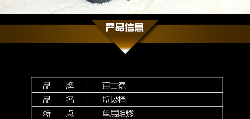 單層阻燃，有效避免安全隱患