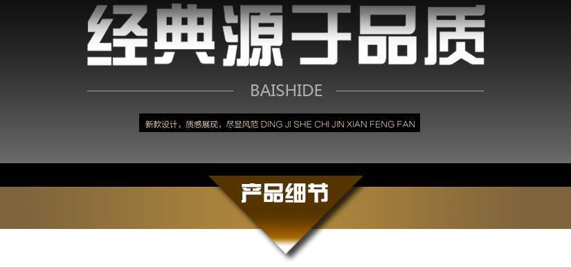 內(nèi)方外圓，圓角T型，形狀設(shè)計