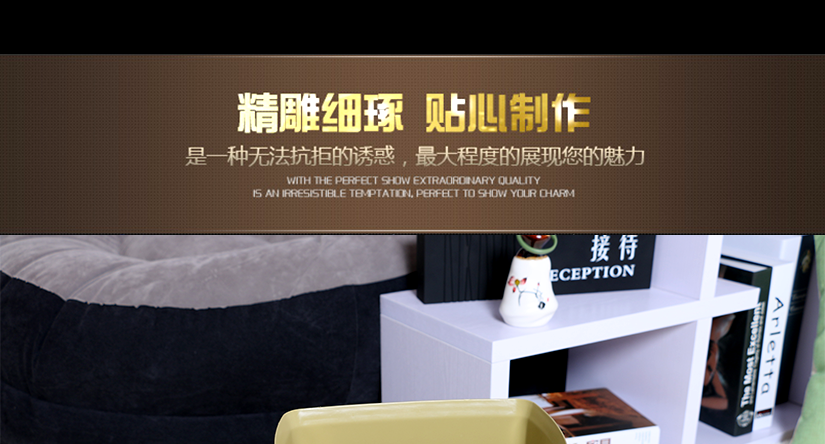 精細(xì)的做工，完美的展示