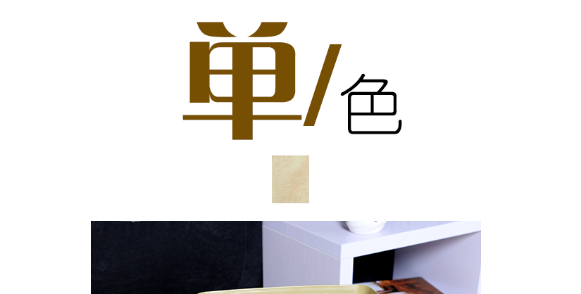 表面肌理紋路，質(zhì)感呈現(xiàn)
