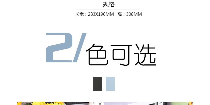 規(guī)格尺寸