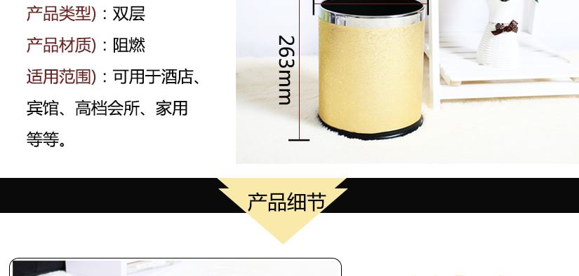 產品細節(jié)