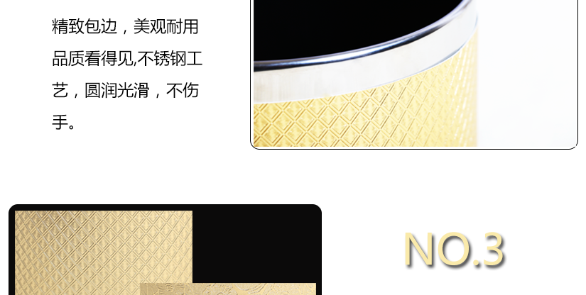 細節(jié)之處彰顯品質，包邊精美