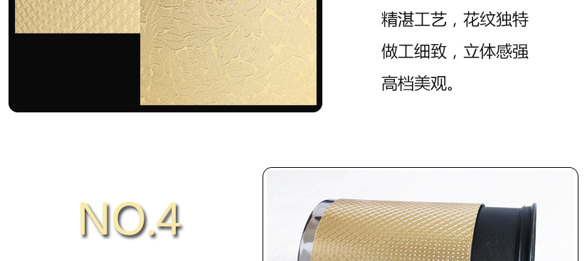 做工精致，花紋獨特，立體感強