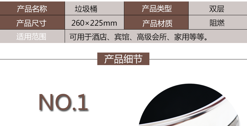 產(chǎn)品細(xì)節(jié)