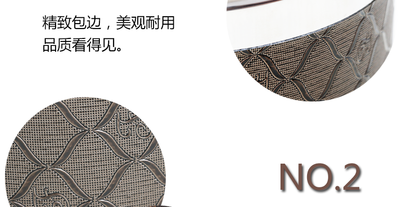 精美包邊，美觀耐用
