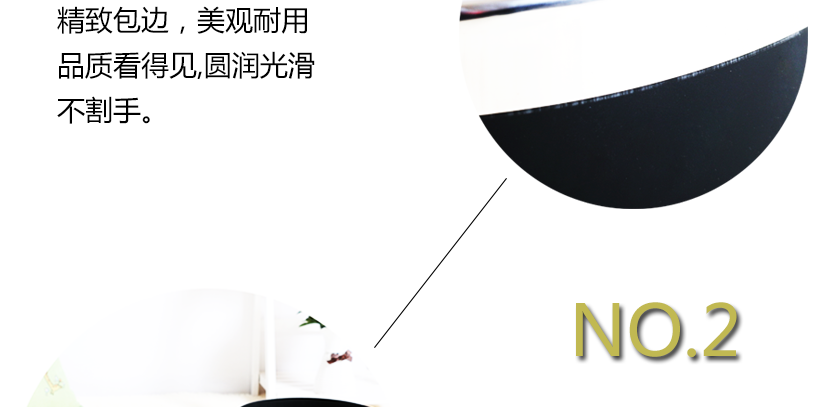 光滑細(xì)膩，不傷手