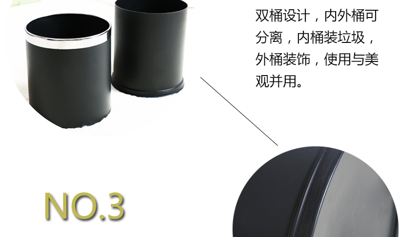 雙桶設(shè)計(jì)，使用與美觀并用